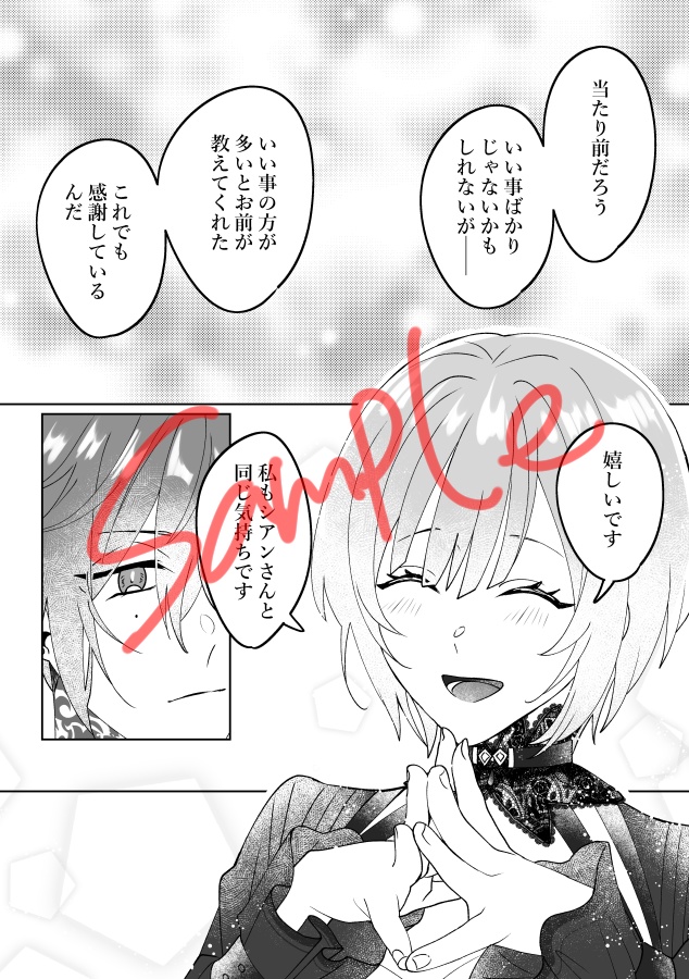 Flavor of Elder Flower