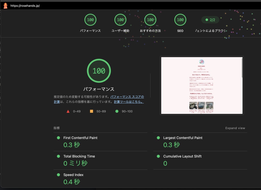 PHP製リンクサイト風サイトエディタ(SEO対策済み)