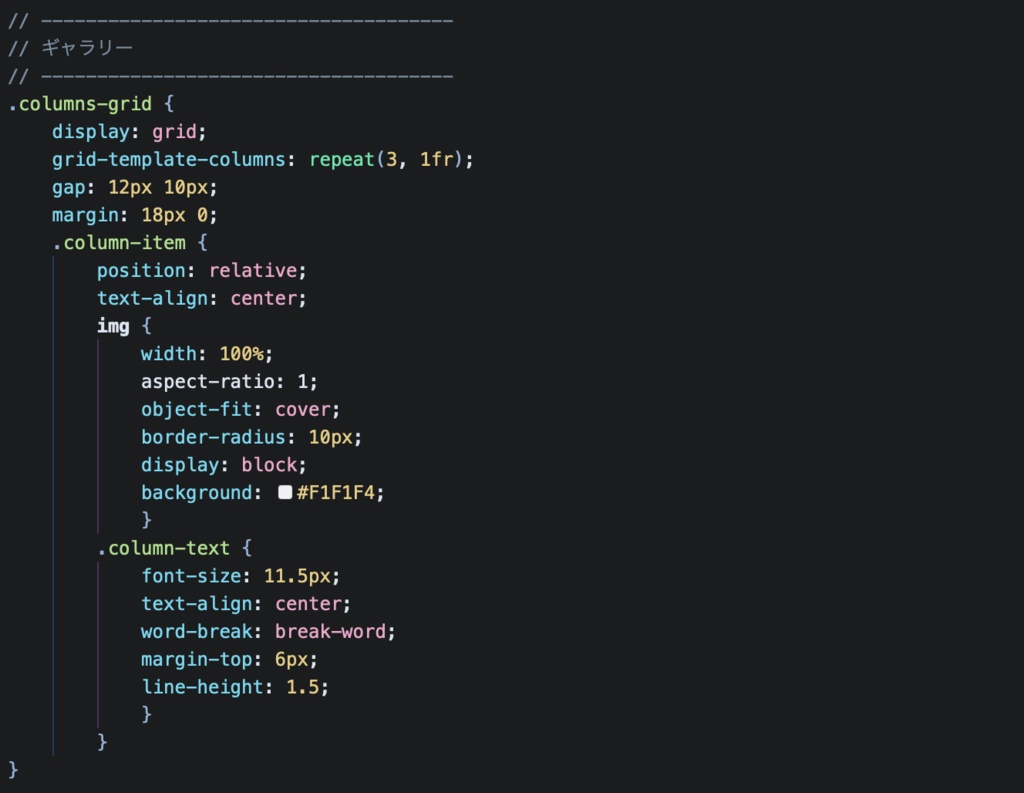 PHP製サーバー上でSCSSをCSSに変換するプログラム