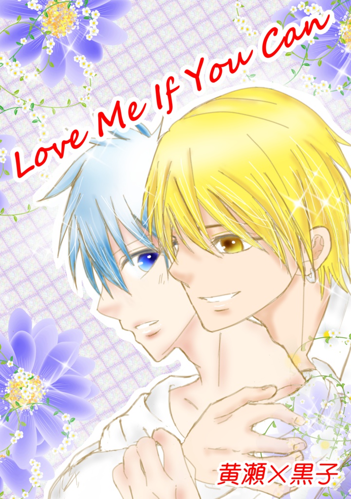 Love Me If You Can