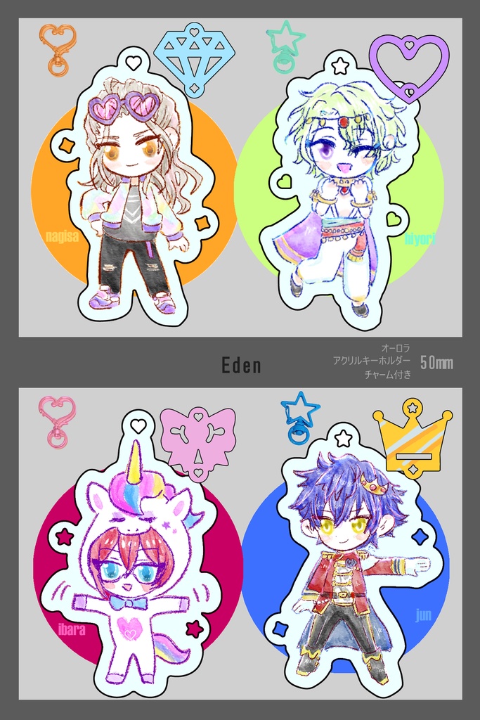 Eden アクリルキーホルダー
