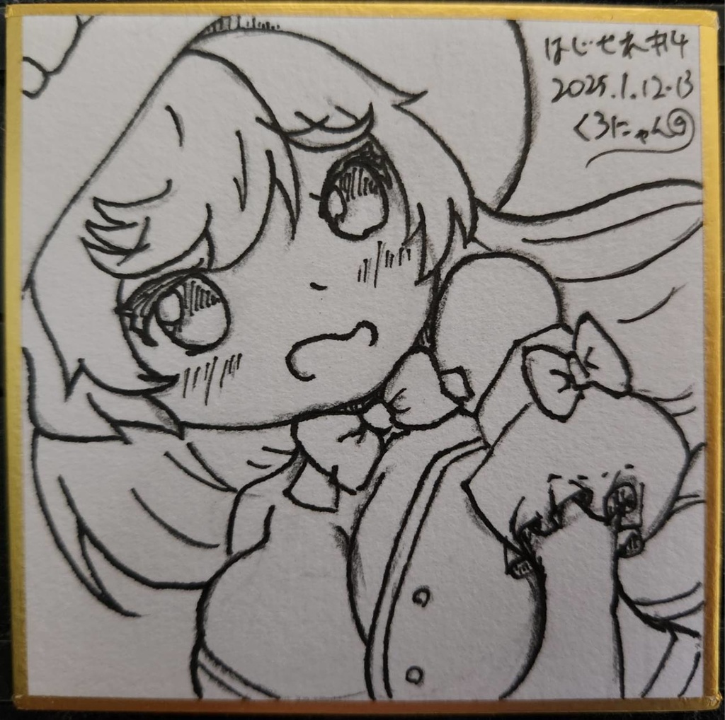 アキノディソナ色紙