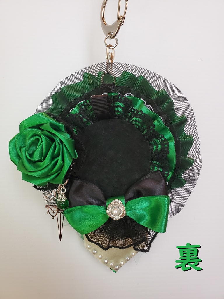 【送料込み】ロゼット リバーシブル イメージカラー:グリーン