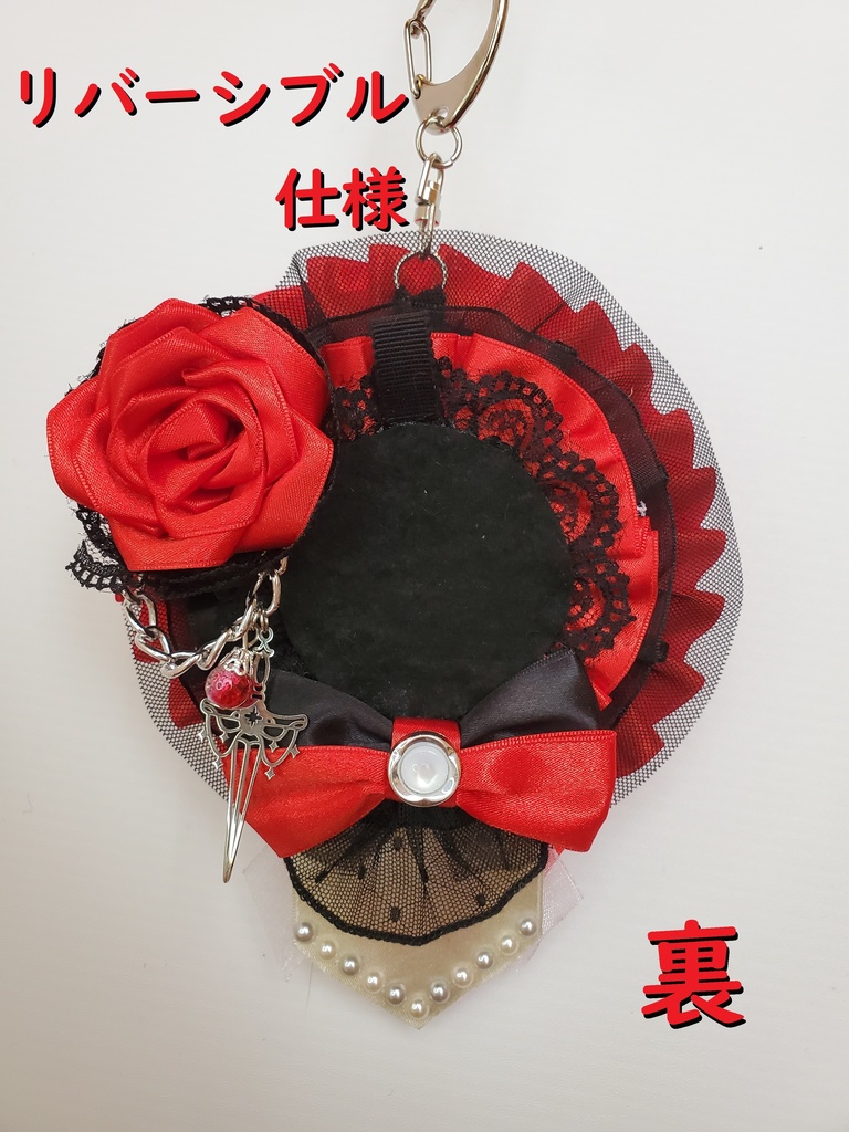 【送料込み】ロゼット リバーシブル イメージカラー:赤