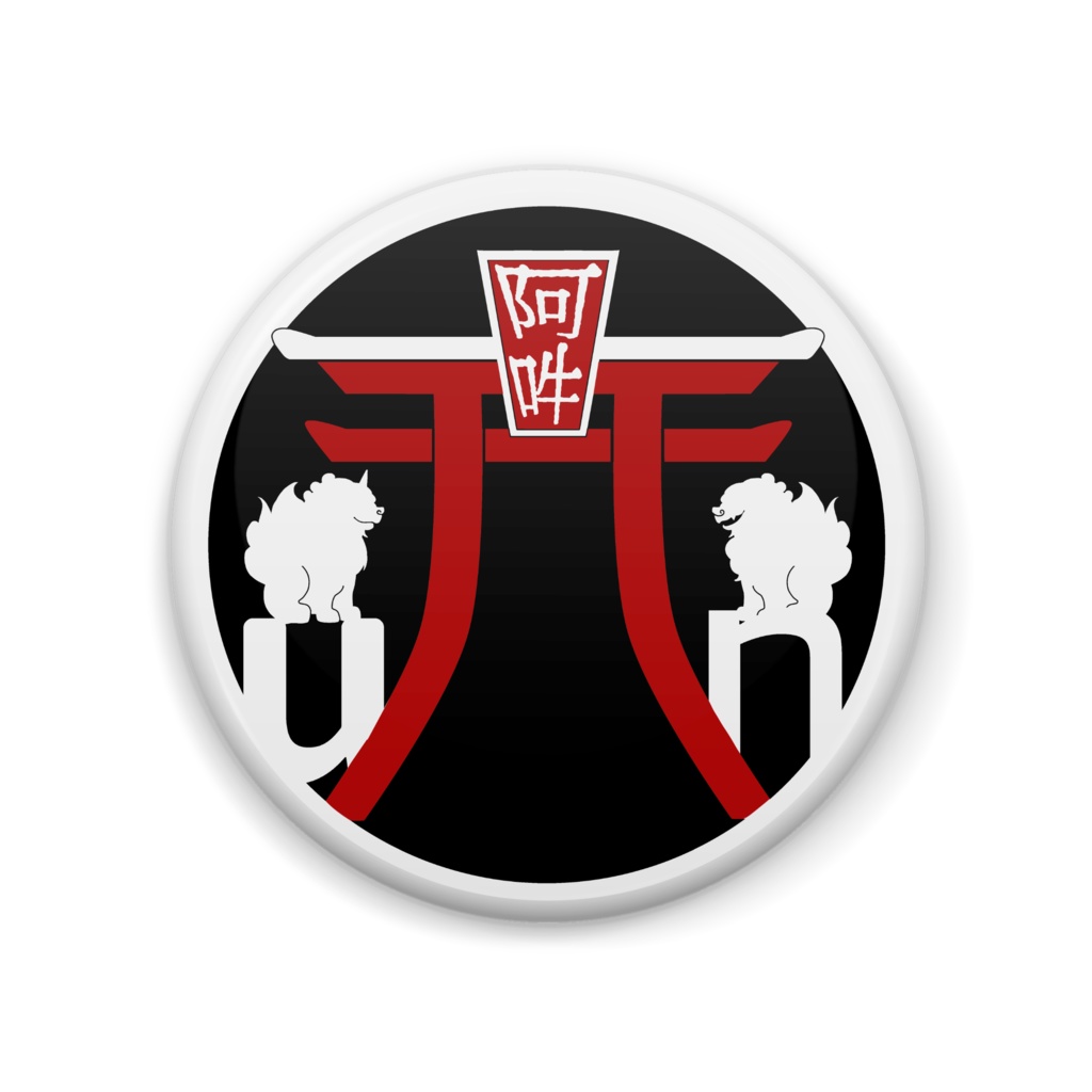 【数量限定】ろご缶バッジ-古参ver.-