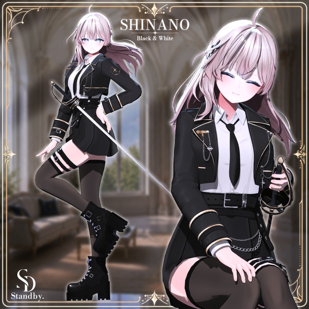 ✨SALE 中✨ ✦ Astra Order ✦【14アバター対応】