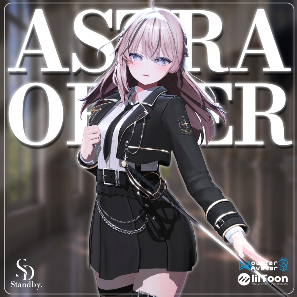✨SALE 中✨ ✦ Astra Order ✦【14アバター対応】