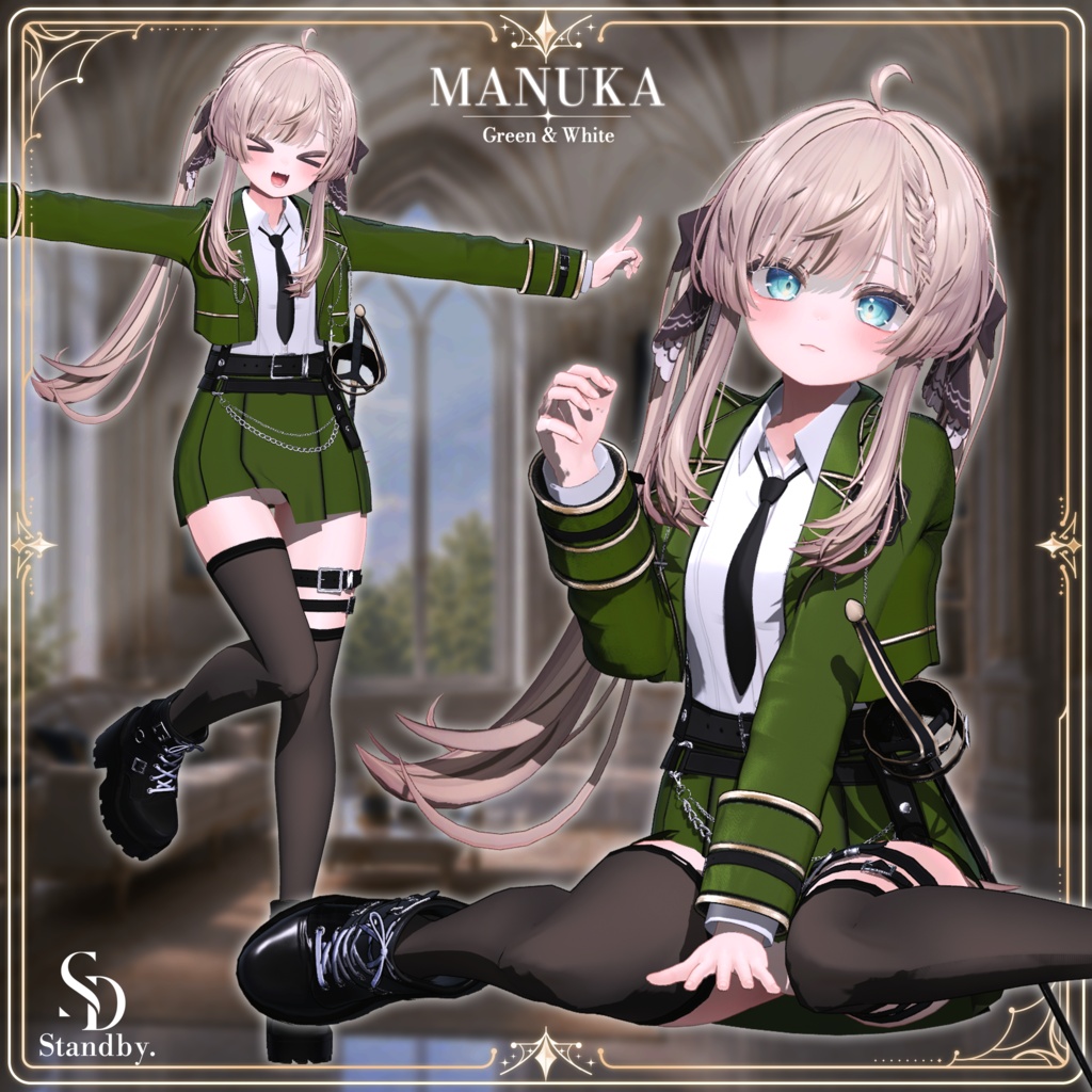 ✨SALE 中✨ ✦ Astra Order ✦【14アバター対応】