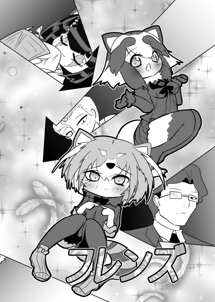 今日のノライさん4巻なのだ