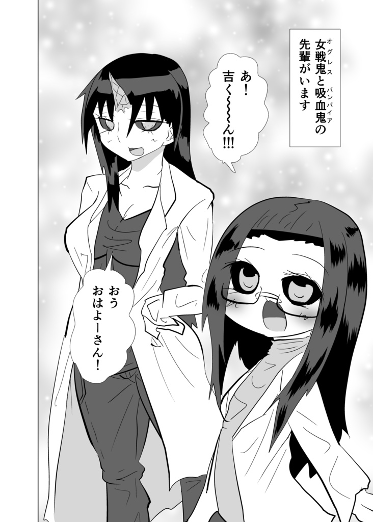 【電子版】私のうろこをかって下さい 2巻