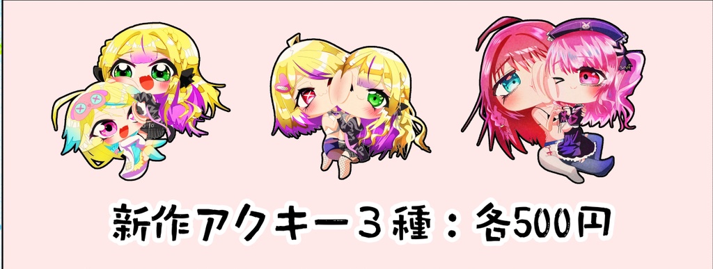 深層使用人一族カプアクキー