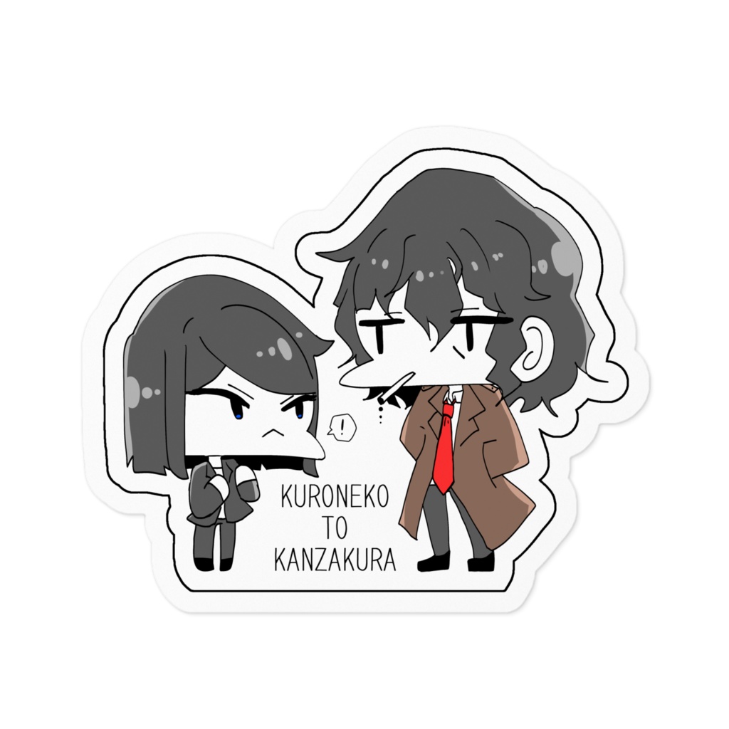 後藤＆鈴野 ステッカー(ミニキャラver.)