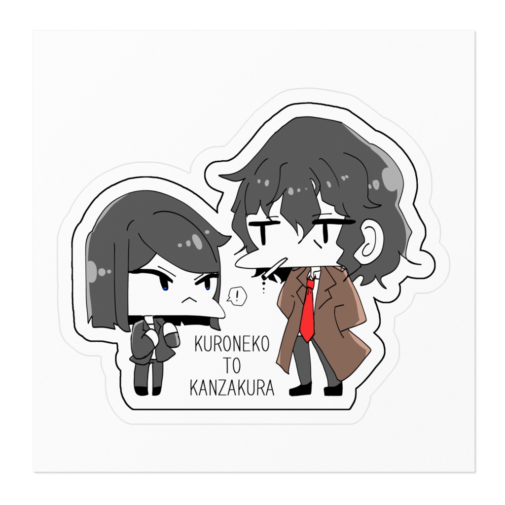 後藤&鈴野 ステッカー(ミニキャラver.)