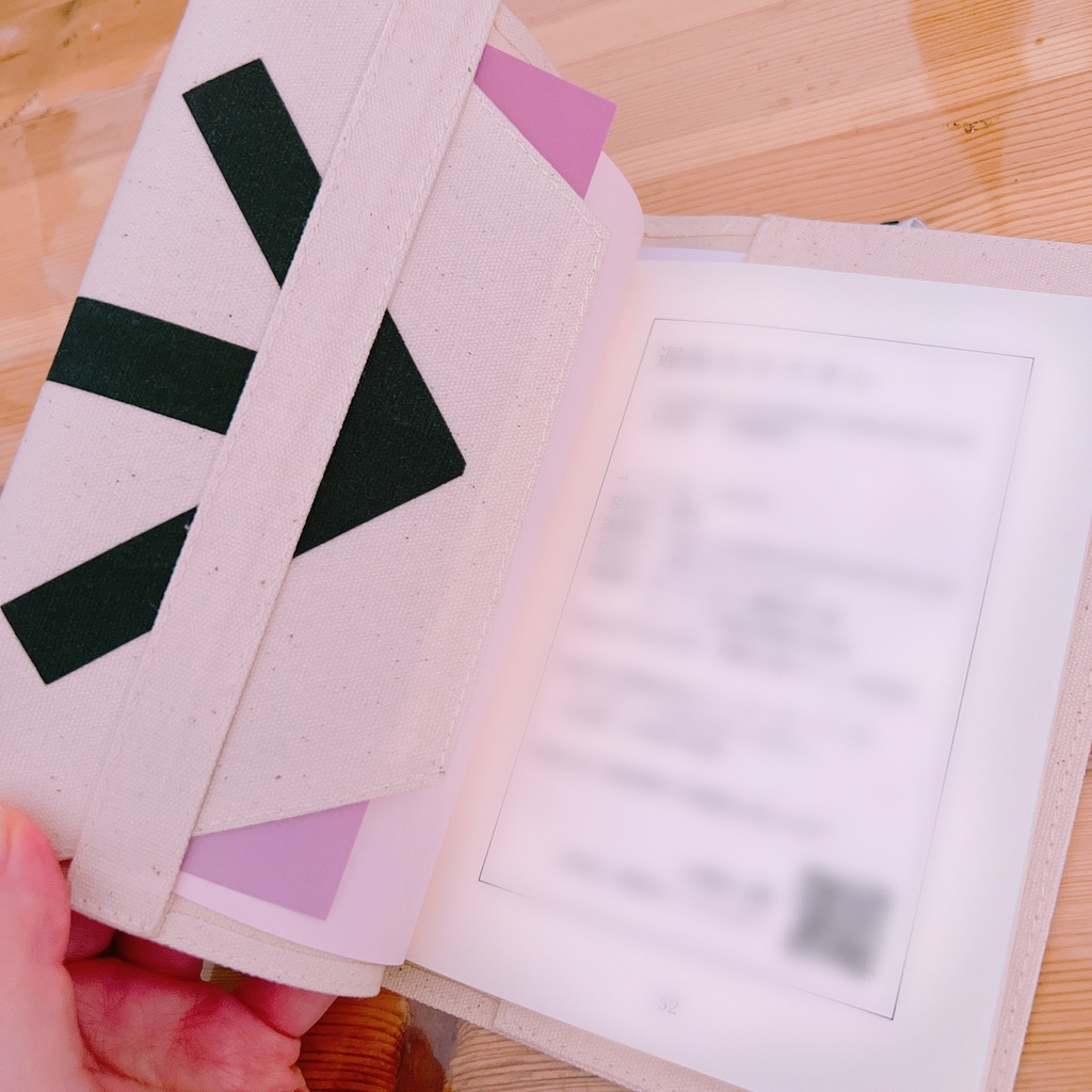 布ブックカバー【deva】