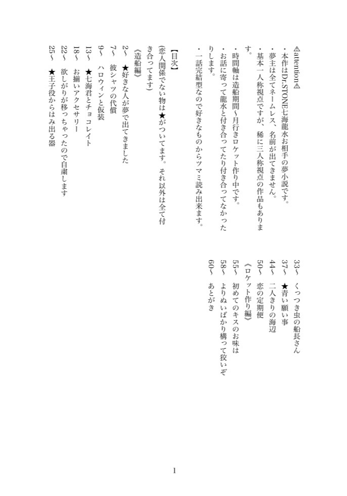 波は絶えず彼方へ