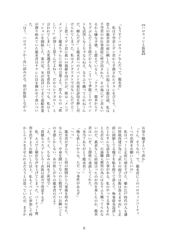 波は絶えず彼方へ