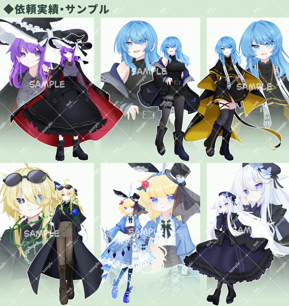 立ち絵有償依頼