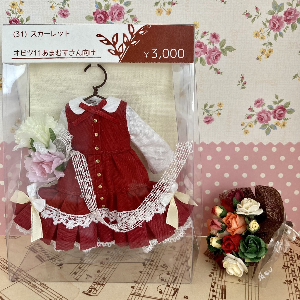 カラーワンピース3色 / オビツ11サイズ