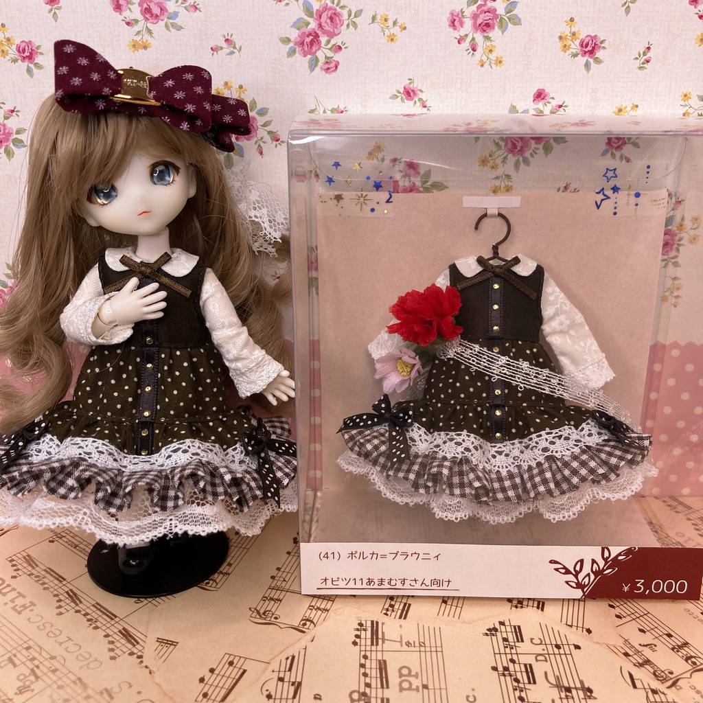 ポルカ=ブラウニィ ワンピース / オビツ11サイズ