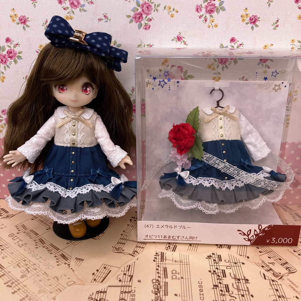 エメラルドブルー ワンピース / オビツ11サイズ