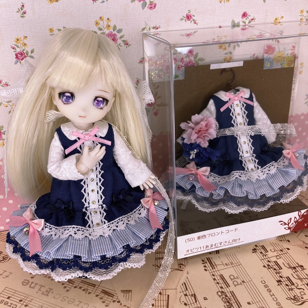 紺色フロントコード ワンピース / オビツ11サイズ