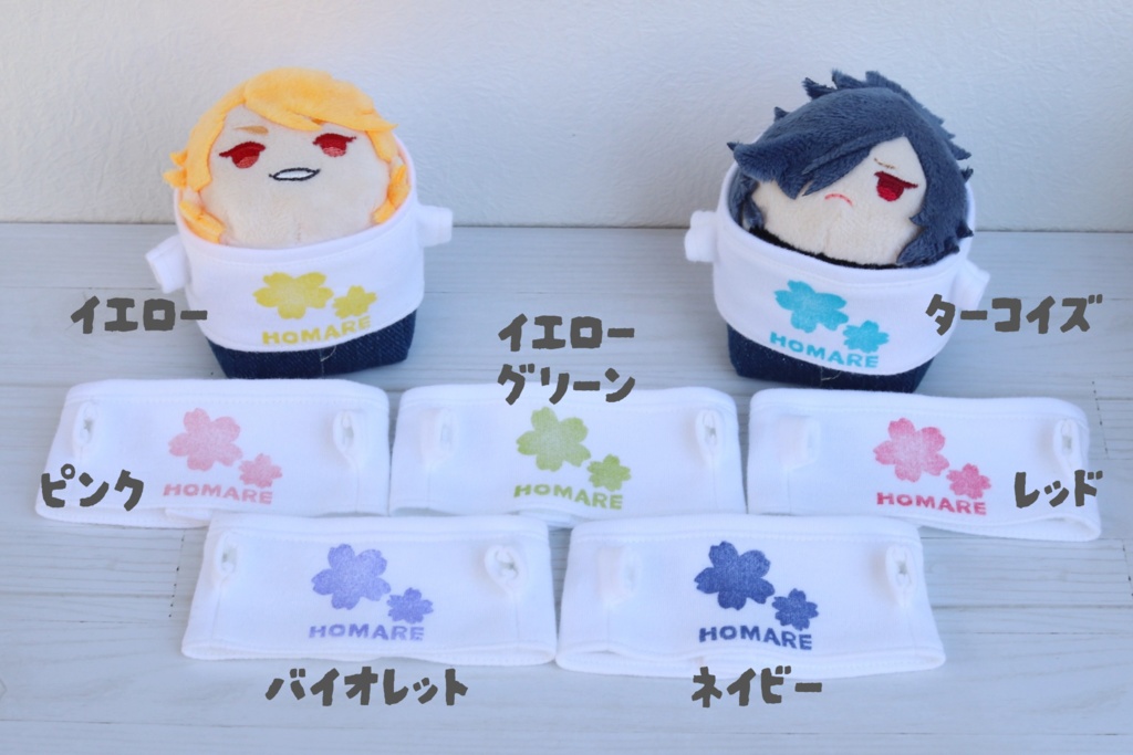 ほまれTシャツ&デニムパンツセット