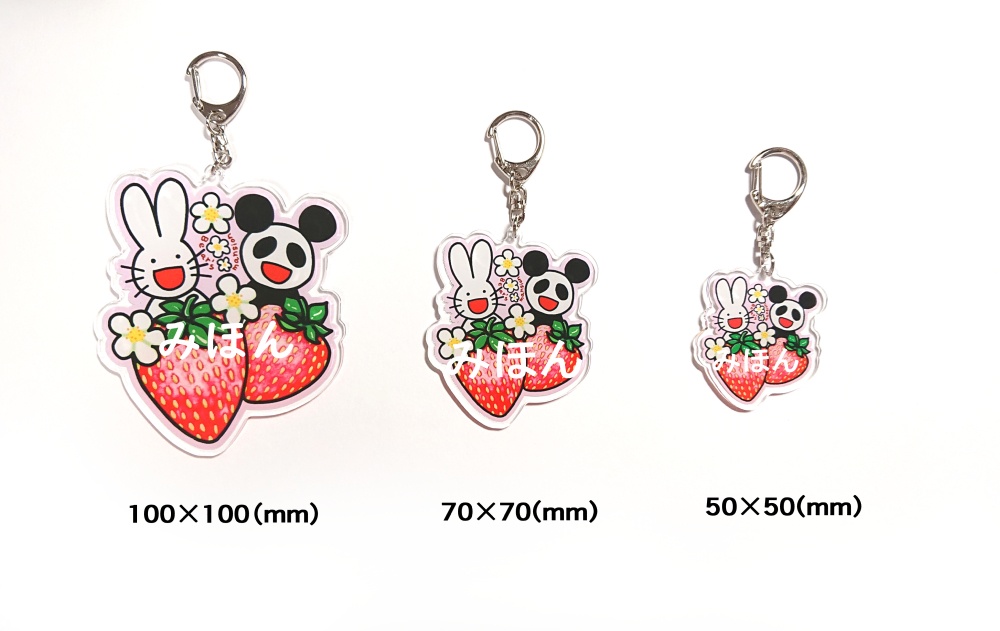 うさぎとパンダいちごのアクリルキーホルダー(50mm×50mm)
