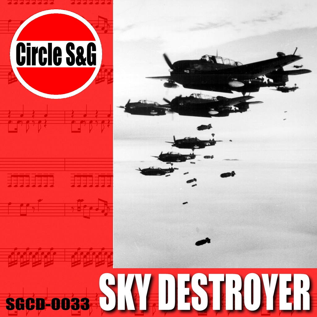 SKY DESTROYER