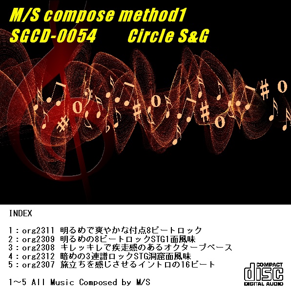 M/S compose method1