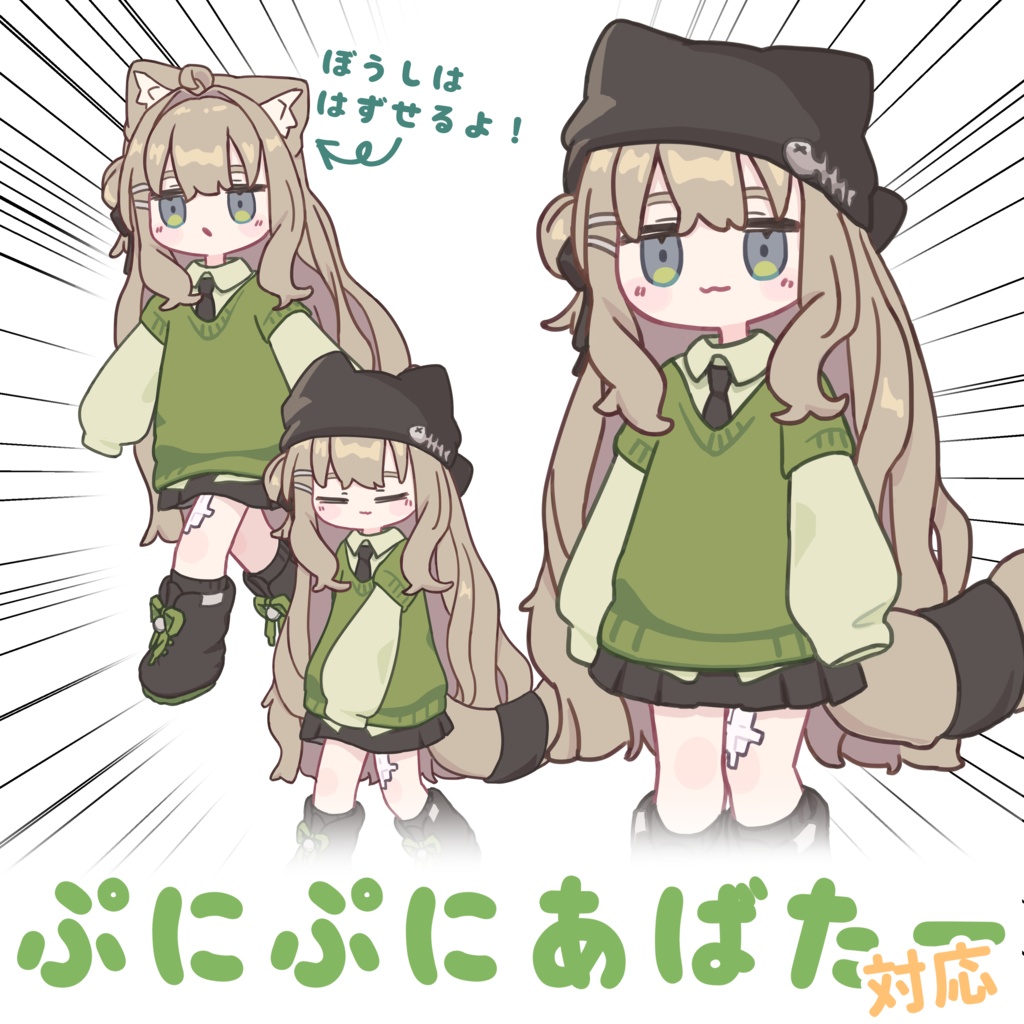 ぷにきぷ【キプフェル ぷにぷにあばたーイラストセット】