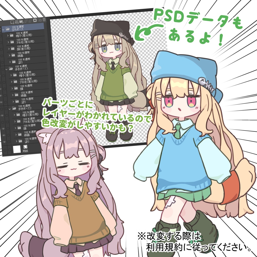 ぷにきぷ【キプフェル ぷにぷにあばたーイラストセット】