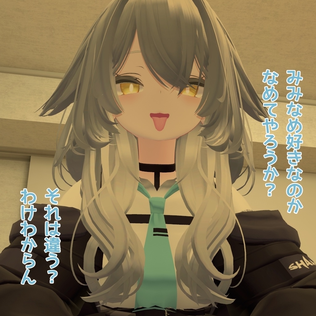 ルルネ用 幼馴染距離感 表情30種類!【一部無料あり】ver1.1