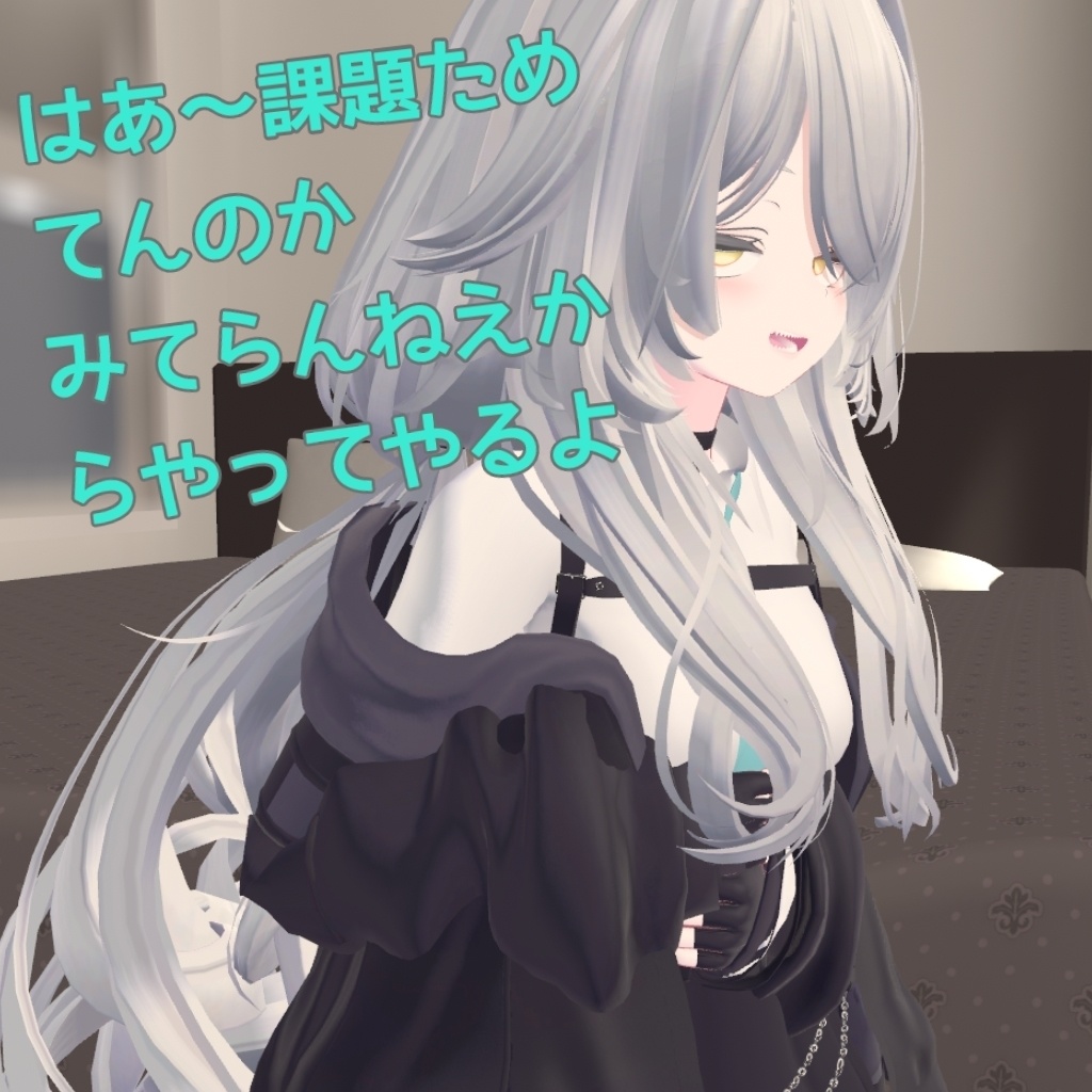 ルルネ用 幼馴染距離感 表情30種類!【一部無料あり】ver1.1