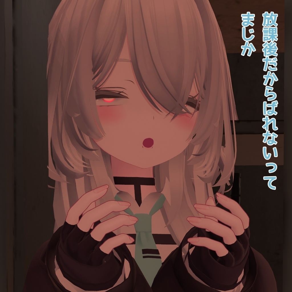 ルルネ用 幼馴染距離感 表情30種類!【一部無料あり】ver1.1