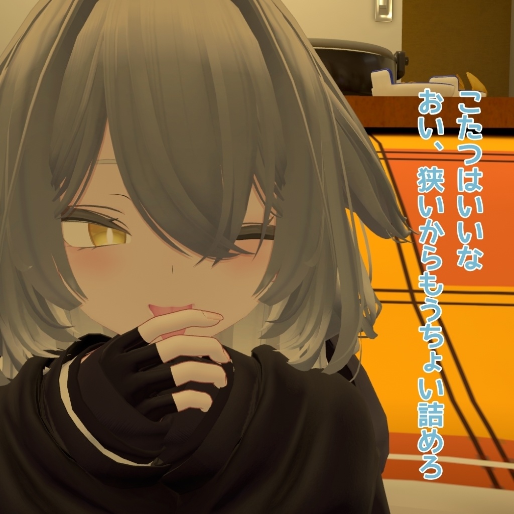 ルルネ用 幼馴染距離感 表情30種類!【一部無料あり】ver1.1