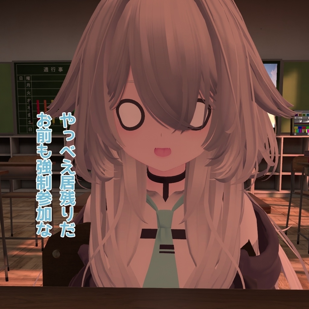 ルルネ用 幼馴染距離感 表情30種類!【一部無料あり】ver1.1