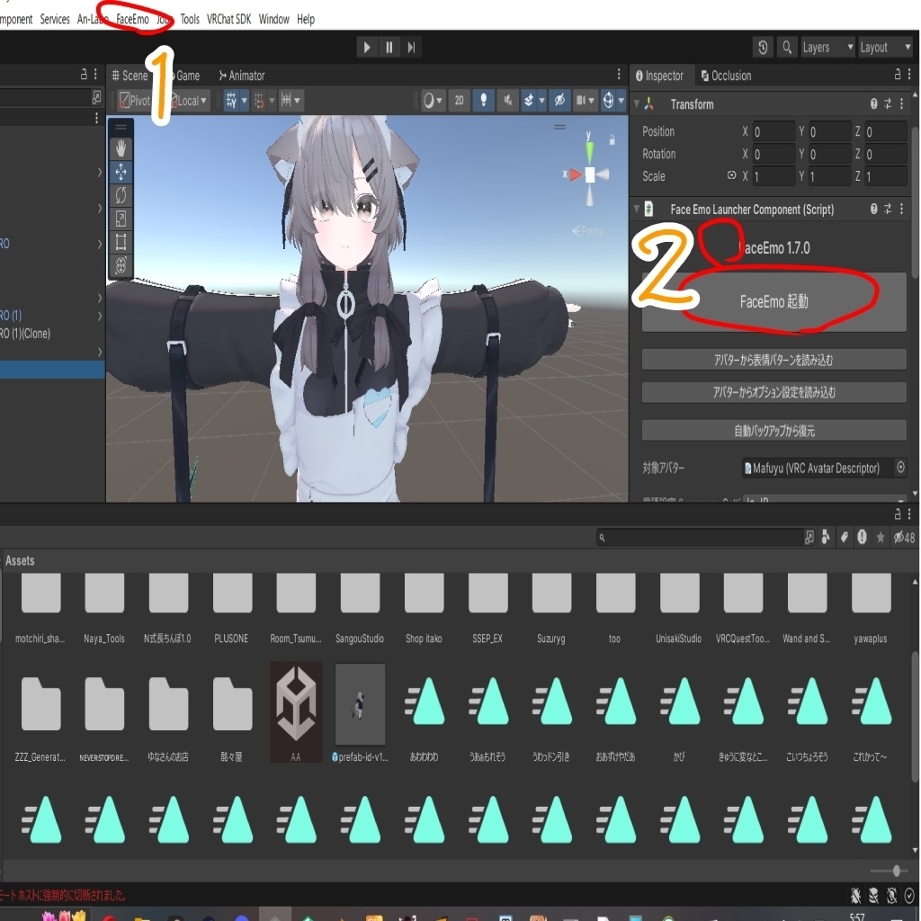 真冬ちゃん かわいそ&かわいい表情セット16種 パンドラの箱 無料free