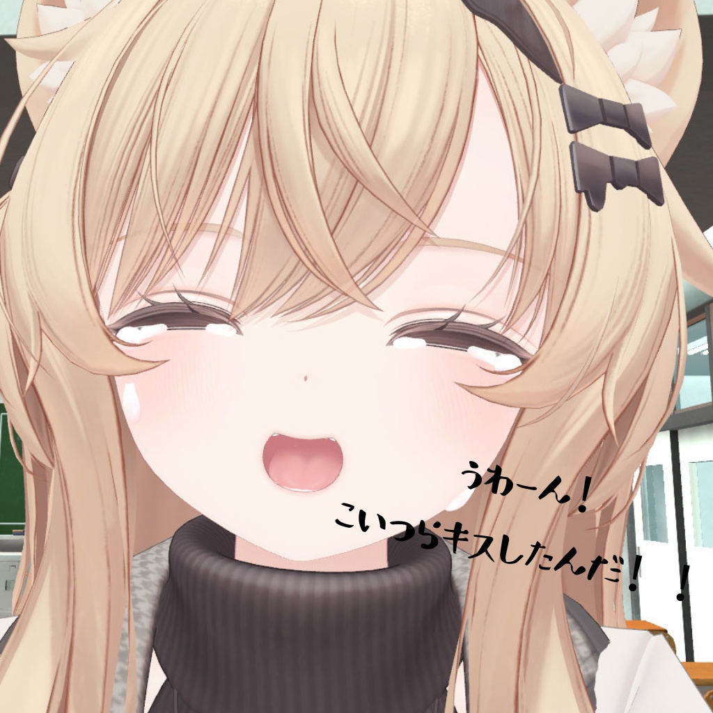 エクちゃん 表情セット21種類 隣の席のあの子