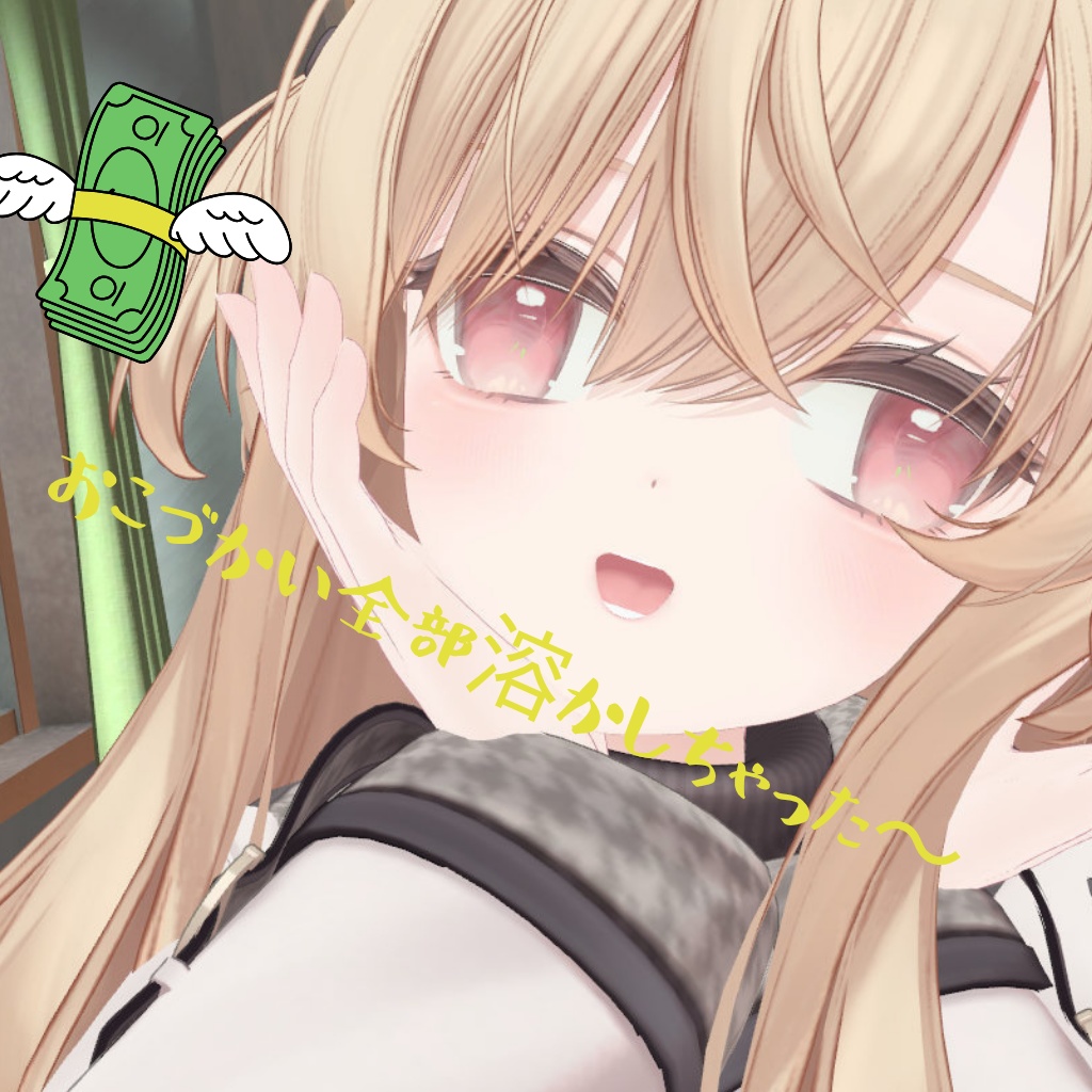 エクちゃん 表情セット21種類 隣の席のあの子