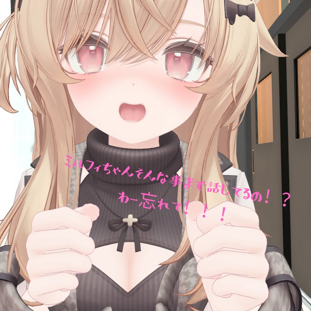 エクちゃん 表情セット21種類 隣の席のあの子