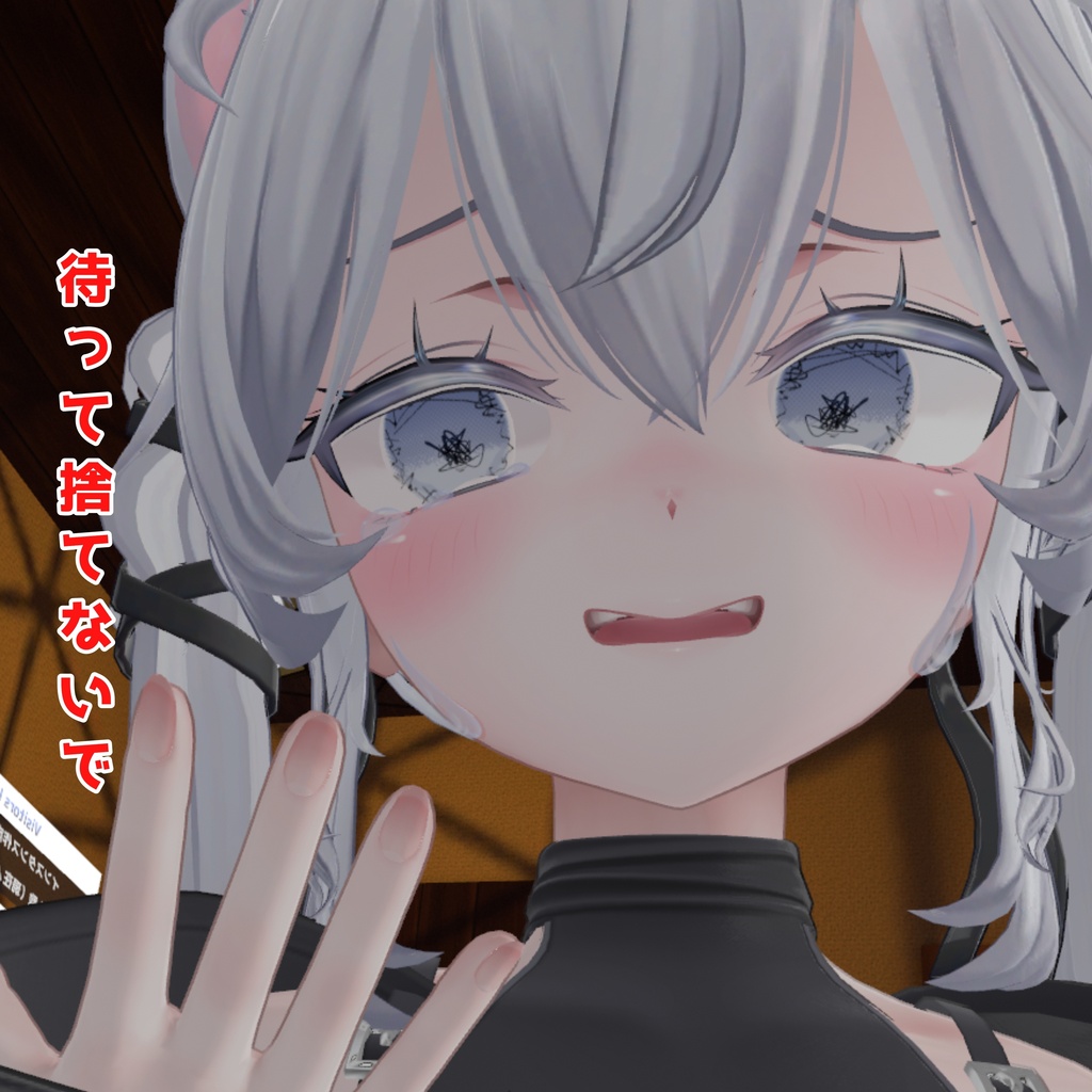 しお sio 表情セット 14種類
