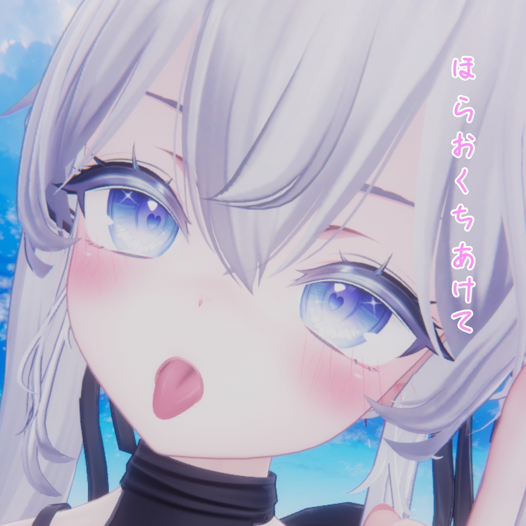 しお sio 表情セット 14種類