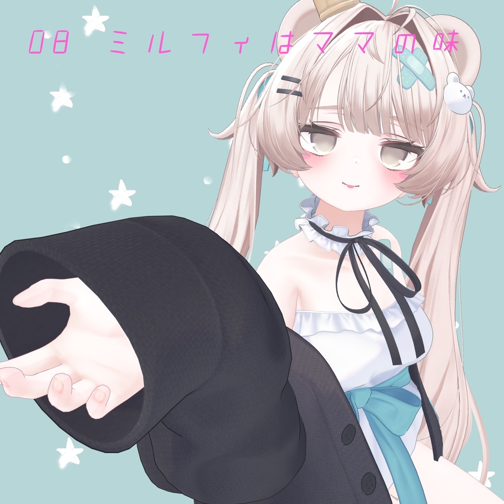 MIlfy ミルフィちゃん へんな表情セット10種類+1種類無料表情、モーションつき