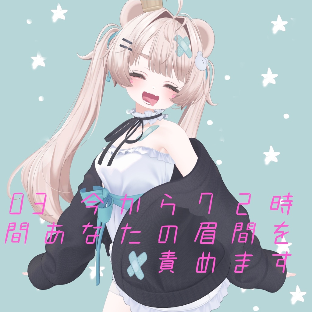 MIlfy ミルフィちゃん へんな表情セット10種類+1種類無料表情、モーションつき
