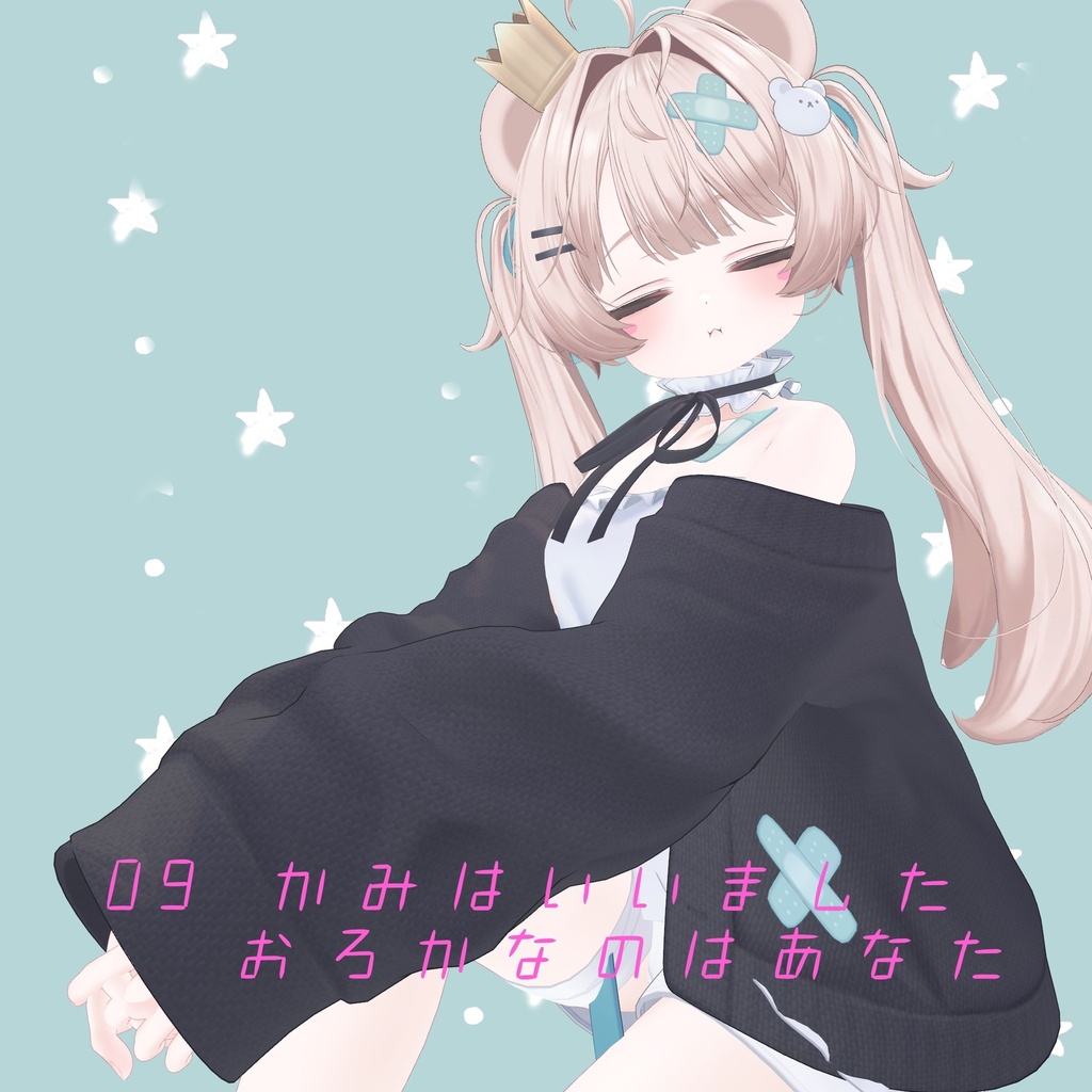 MIlfy ミルフィちゃん へんな表情セット10種類+1種類無料表情、モーションつき