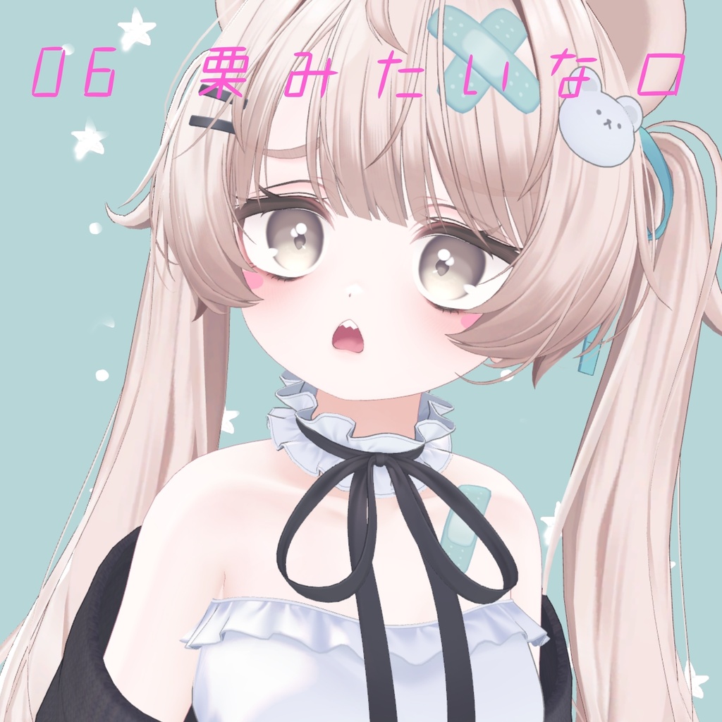 MIlfy ミルフィちゃん へんな表情セット10種類+1種類無料表情、モーションつき