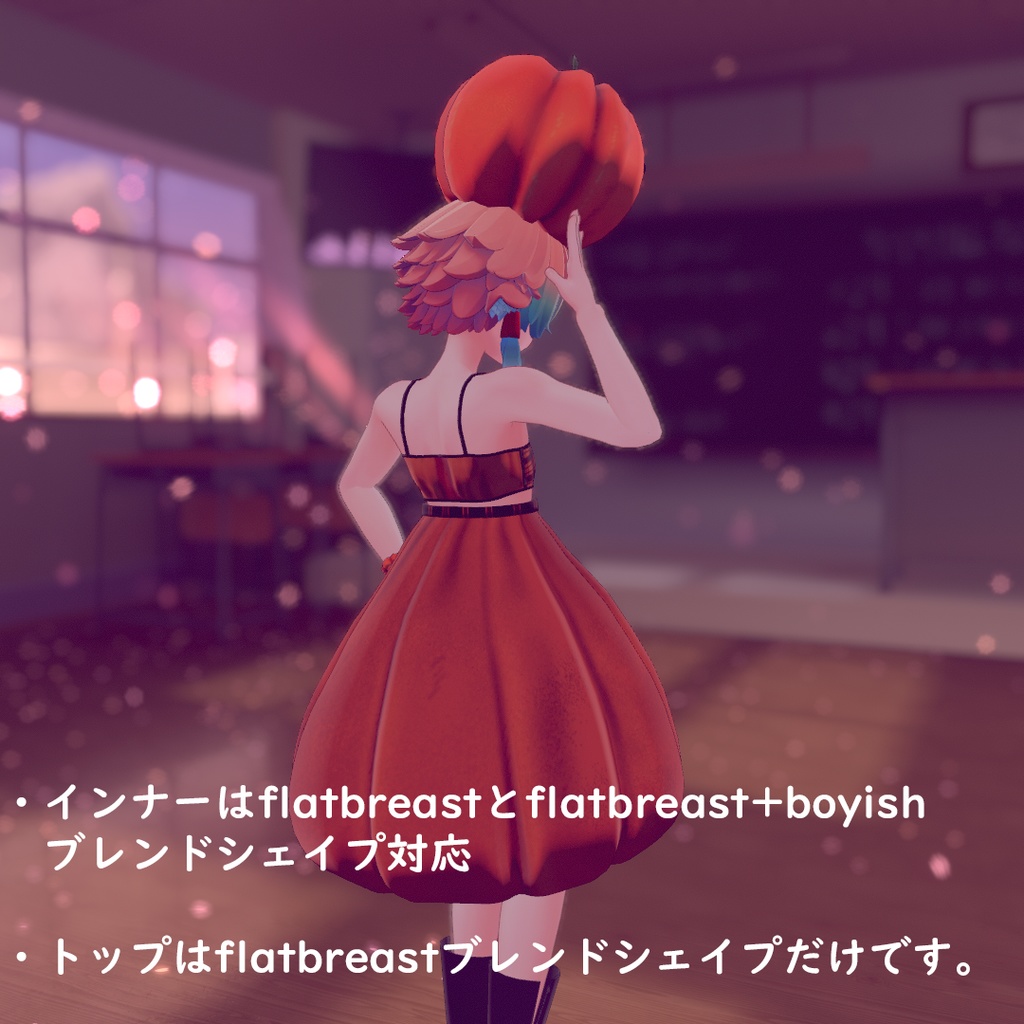 solaria/ソラリア対応衣装「パンプキンドレス」