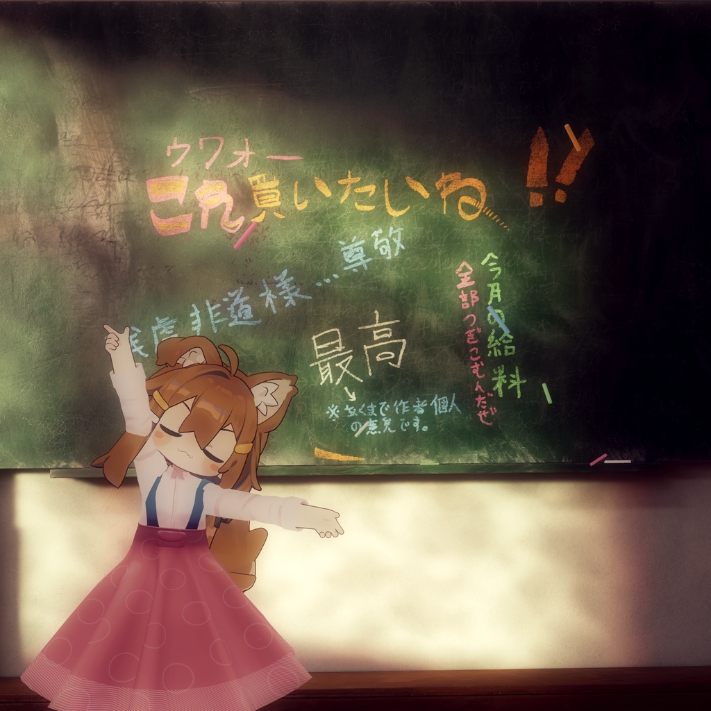 【〈りぃ・きなこ・ソラリア・まめひなた〉対応】オーバーオールドレス