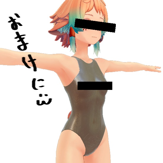 【VRChat】ソラリア専用水着 ~A swimsuit for Solaria~