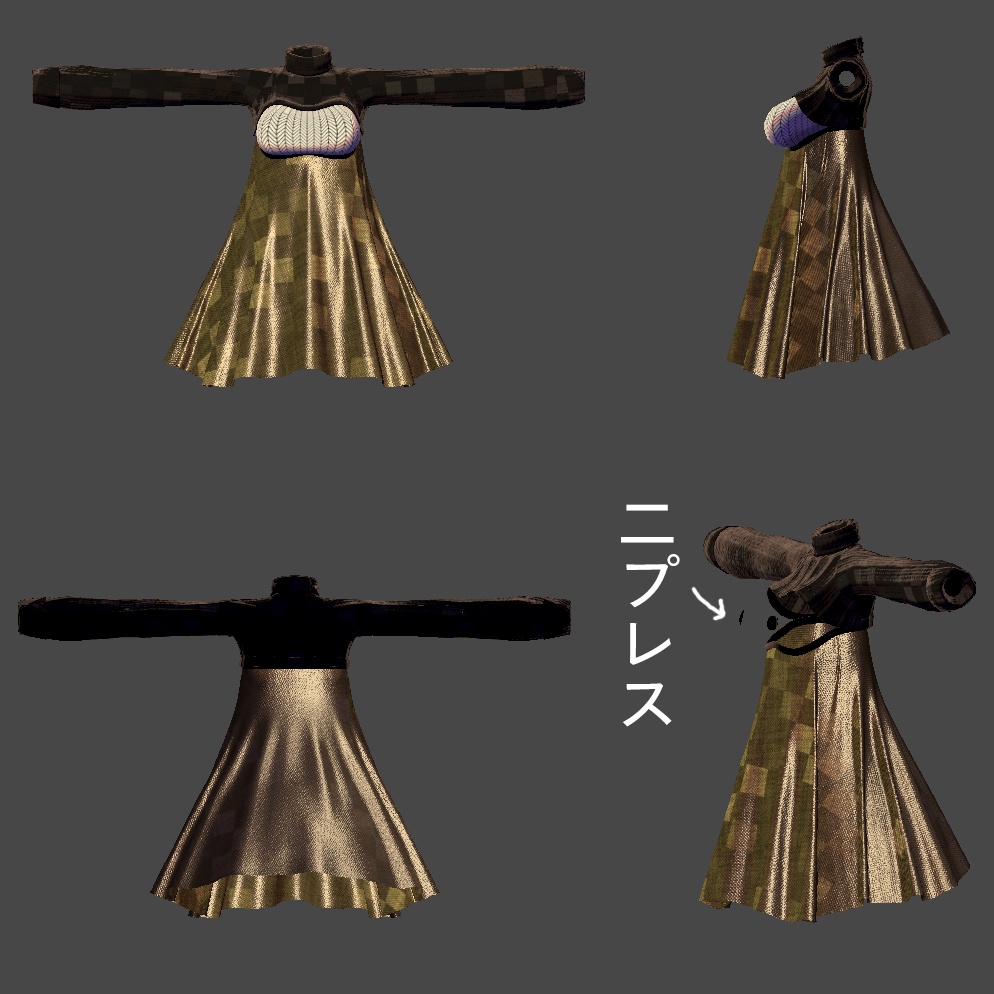 「桔梗・ソラリア・リィ・カリン対応衣装」Jupe de Nuit